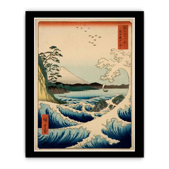 The Sea at Satta, Suruga Province, from the series "Thirty-six Views of Mount Fuji"