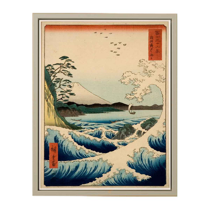 The Sea at Satta, Suruga Province, from the series "Thirty-six Views of Mount Fuji"