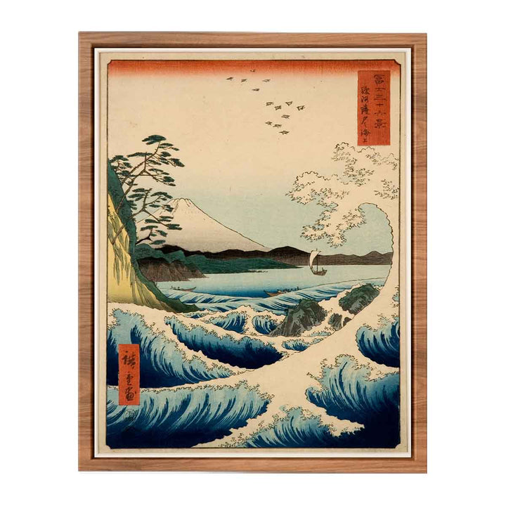 The Sea at Satta, Suruga Province, from the series "Thirty-six Views of Mount Fuji"