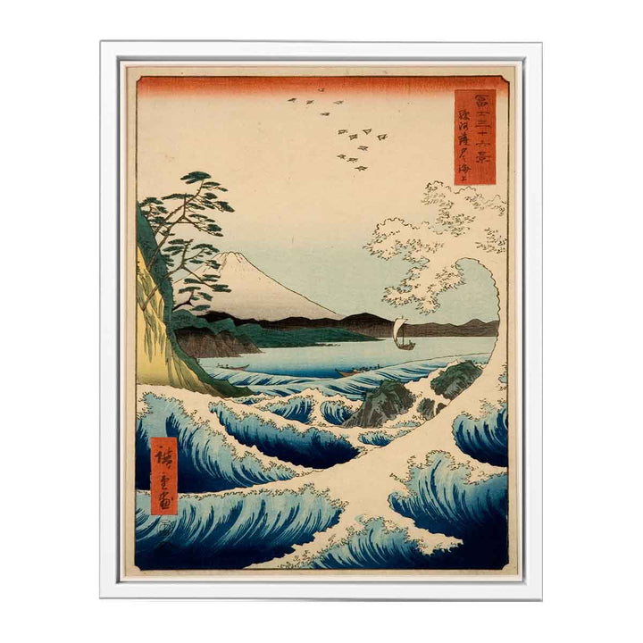 The Sea at Satta, Suruga Province, from the series "Thirty-six Views of Mount Fuji"