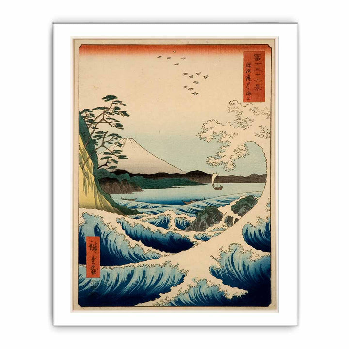 The Sea at Satta, Suruga Province, from the series "Thirty-six Views of Mount Fuji"