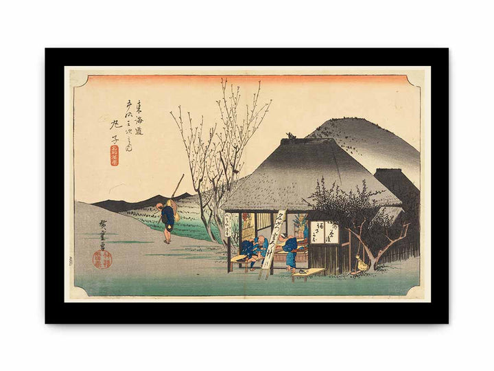 Print, Mariko Teahouse, in The Fifty-Three Stations of the Tokaido Road (Tokaido Gojusan Tsugi-no Uchi), ca. 1834