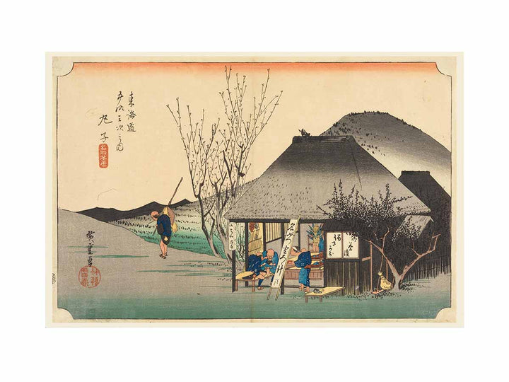 Print, Mariko Teahouse, in The Fifty-Three Stations of the Tokaido Road (Tokaido Gojusan Tsugi-no Uchi), ca. 1834