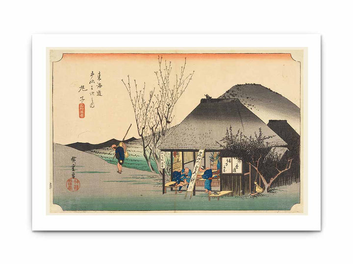 Print, Mariko Teahouse, in The Fifty-Three Stations of the Tokaido Road (Tokaido Gojusan Tsugi-no Uchi), ca. 1834